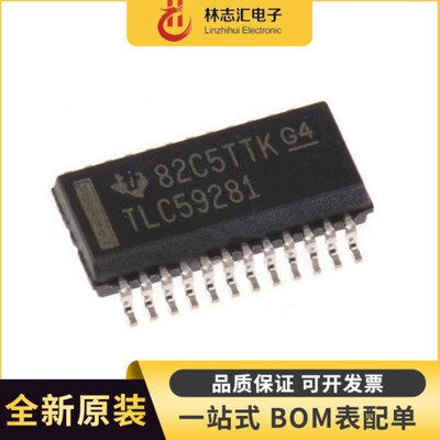 全新进口TLC59281DBQR 丝印TLC59281 SSOP24 LED驱动器 专业配单