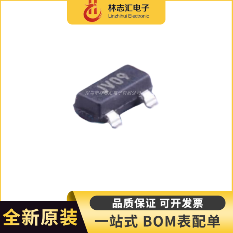 全新原装 TCM809SVNB713 封装SOT23-3 电源管理器芯片 量大价优
