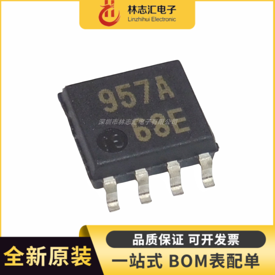全新原装 M51957AFP M51957A 957A 封装SOP-8 监控和复位芯片
