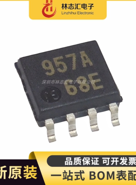 全新原装 M51957AFP M51957A 957A 封装SOP-8 监控和复位芯片