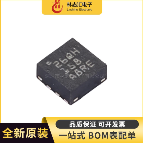 原装正品 TPS62913RPUR 26QH 封装QFN-10 DC-DC电源芯片IC