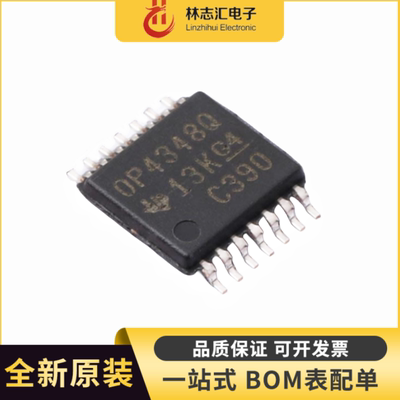 全新进口  OPA4348AQPWRQ1 丝印 OP4348Q  封装  TSSOP-14
