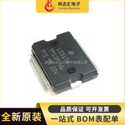 全新原装 L05172 贴片HSOP36  M7小乌龟汽车电脑板喷油驱动芯片