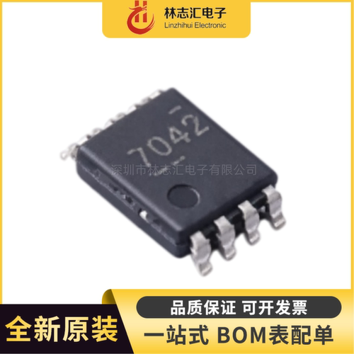 全新原装 ADS7042IDCUR 7042 封装VSSOP-8 模数转换芯片ADC