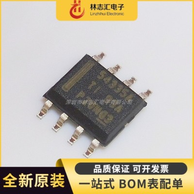 全新 TPS54335ADDAR 丝印54335A SOP8 同步降压转换器芯片