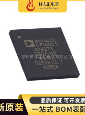 全新原装 AD9273BBCZ-40 封装 BGA-144 模数转换器芯片 专业配单