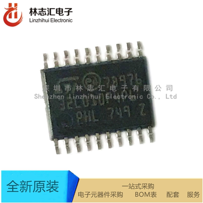 全新原装 STM32L010F4P6 32位微控制器单片机低功耗芯片 TSSOP20