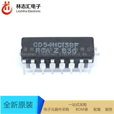 全新进口   CD54HC138F CD54HC138F3A CDIP-16  集成电路 IC芯片