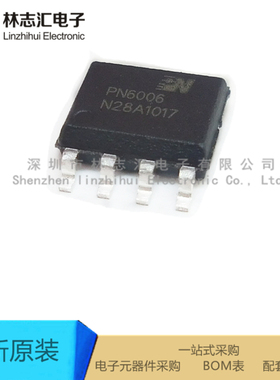 全新原装PN6006SS-A1PN6006 200V高耐压DC-DC转换器芯片 量大优价