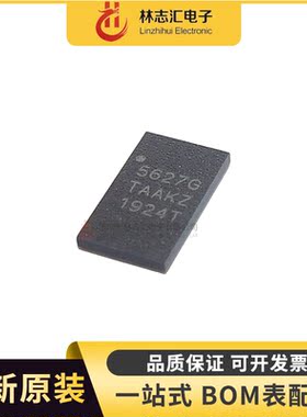 全新进口 NZ5627GTR1 丝印5627G 封装 QFN  专业配单