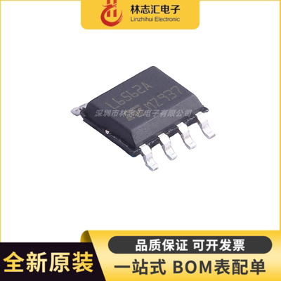 全新原装 L6562 L6562A L6562AD 封装SOP-8 液晶电源管理芯片