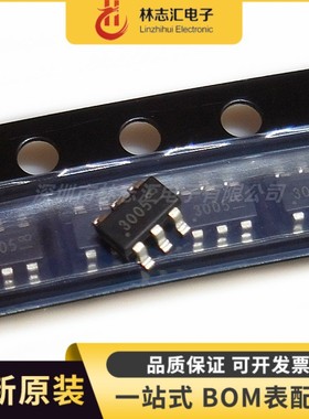 全新原装 ZXGD3005E6TA 丝印3005 SOT23-6 栅极驱动芯片IC