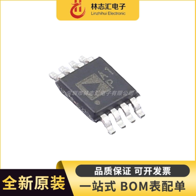 原装 AD8622ARMZ AD8622 封装 MSOP-8 放大器芯片