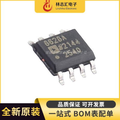 原装AD8620BRZ .AD8629ARZ. AD8628ARZ 封装 SOP8 芯片IC