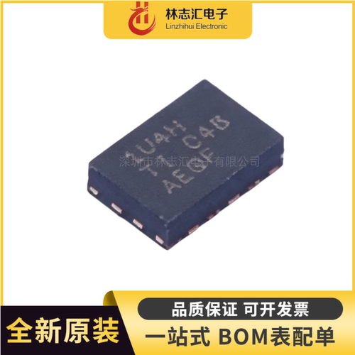 原装 LM5155DSSR 1U4H 封装WSON-12  DC-DC电源芯片
