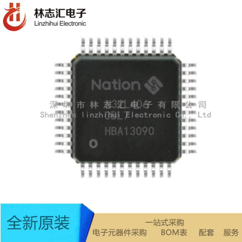 全新原装  N32L406CBL7 LQFP48   微控制器  咨询价格