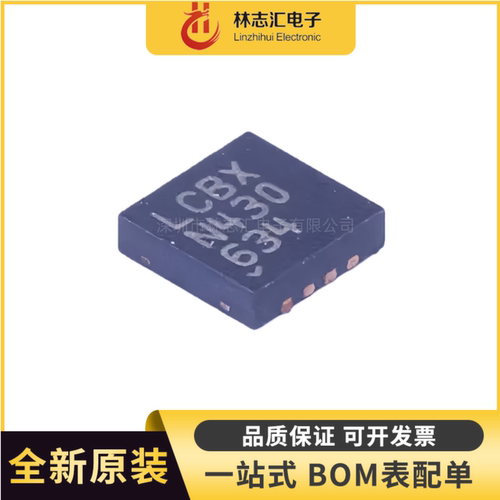 原装 LT5560EDD#PBF 封装DFN-8 RF混频器芯片IC