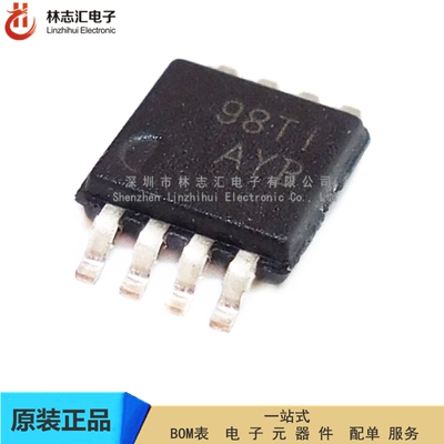 全新原装  TPS79425DGNR   丝印 AYB  MSOP-8 线性电压稳压器芯片