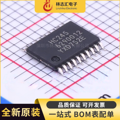 原装 74HC245PW 封装TSSOP-20 三态输出八路总线收发器芯片IC