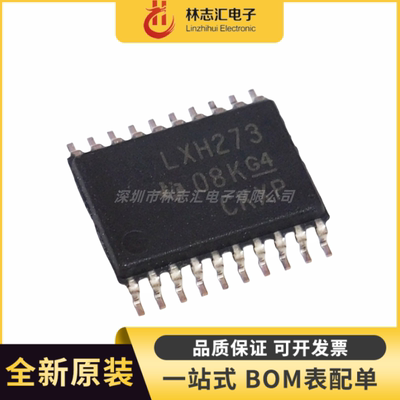 全新原装  SN74LVTH273PWR 封装TSSOP 丝印LXH273 逻辑芯片
