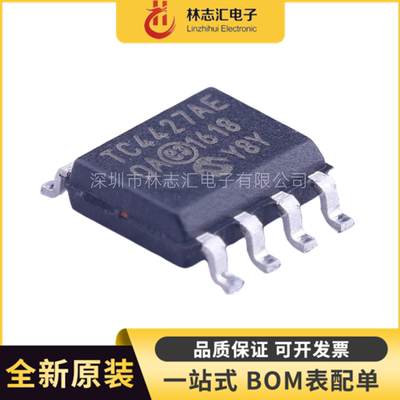 全新TC4427AEOA713SOP-8