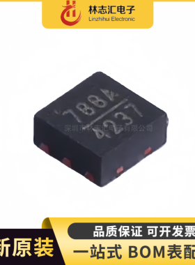 原装 HMC788ALP2E 封装DFN-6 射频放大器芯片IC