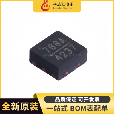 原装 HMC788ALP2E 封装DFN-6 射频放大器芯片IC