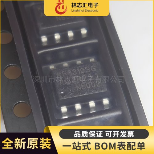 全新原装 KP3310SG 封装SOP8  线性稳压器(LDO)