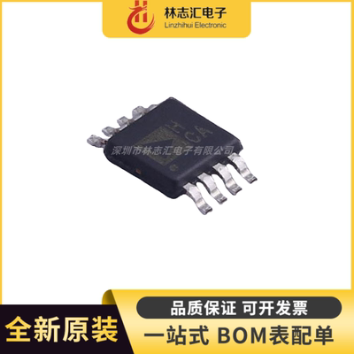 全新原装  AD8062 AD8062ARMZ-R7 丝印HCA 封装 MSOP8 专业配单