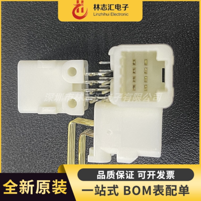 全新原装 1376350-2 针座8P 2.2MM间距 连接器