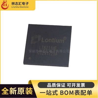 LT8711HE LT8711 丝印LT8711HE QFN64 视频接口芯片