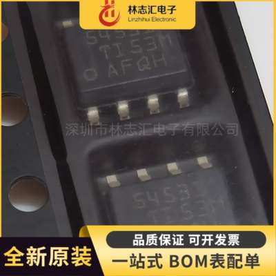 原装正品 TPS54531DDAR  封装SOP8   DC-DC电源芯片IC