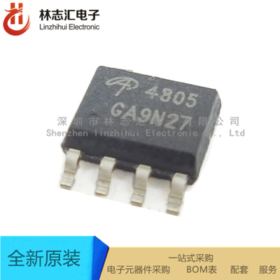 全新进口AO4805 丝印4805  贴片SOP8  咨询价格 量大优价