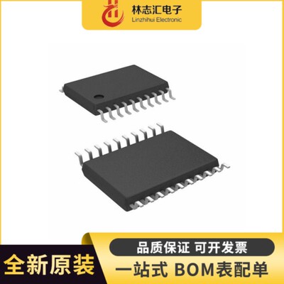 全新原装 STM8S103F2P6TR 封装TSSOP20 微控制器芯片