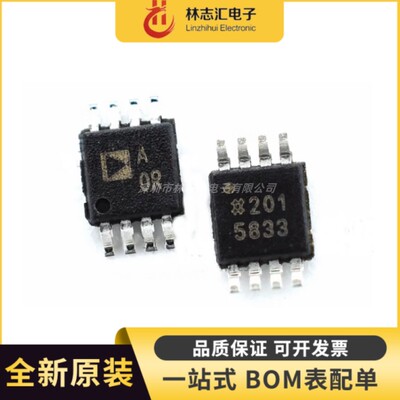 全新原装 AD8532ARMZ-REEL 封装MSOP-8 集成电路IC