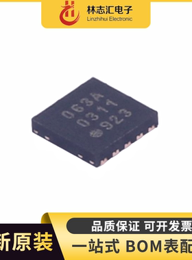 全新原装  PCF85063ATL/1 印063A 封装QFN10 实时时钟RTC芯片