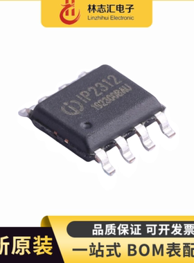 全新原装  IP2312 贴片 5V 2A单节锂电池充电IC芯片 ESOP8