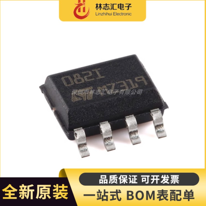 全新原装 TL082IDT SOP8 丝印082I 运算放大器芯片IC