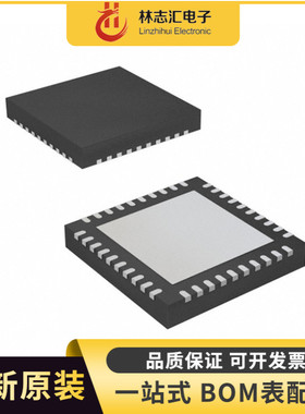 全新进口 IS1685S-151 封装QFN48 蓝牙模块芯片 量大价优