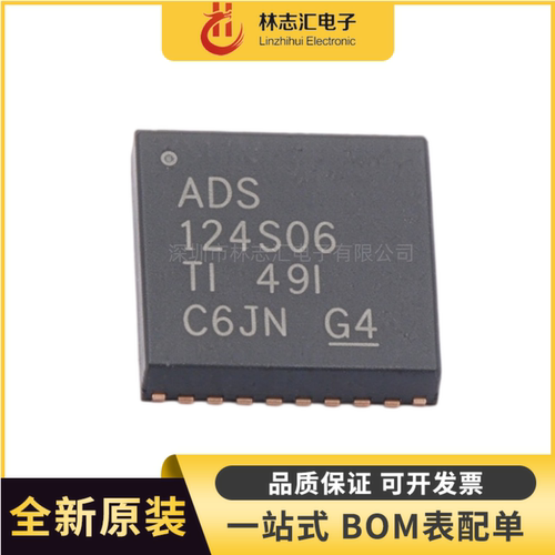ADS124S06IRHBR ADS124S06 封装QFN-32  模数转换芯片ADC