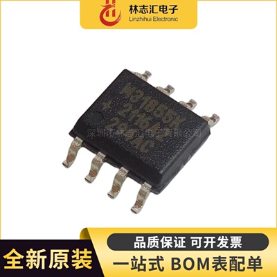 全新 MAX31855KAS M31855K 封装SOP-8 冷端补偿热电偶芯片