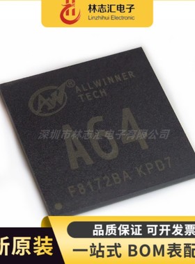 全新原装  A64  AXP803 封装BGA  64位四核平板CPU处理器芯片