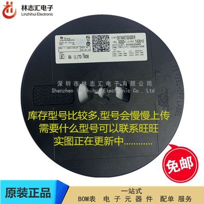 全新进口  TPS61094DSSR 丝印S61094 SON-12  量大优价