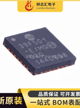 全新原装  MCP39F501-E/MQ 封装QFN28 电源管理芯片 量大价优