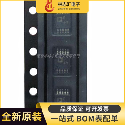 全新 AD5290YRMZ100-R7 封装MSOP10 丝印D4V 数字电位器IC芯片