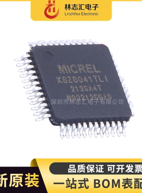 全新原装  FDC37C78-HT 封装  QFP48 微控制器芯片 量大价优