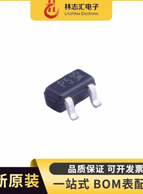 全新 RCLAMP0502BATCT SC-523封装 ESD防静电保护二极管