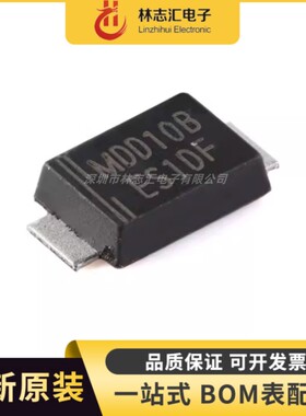 全新 ES1DF SMAF 200V/1A 贴片超快恢复二极管整流器（10只）