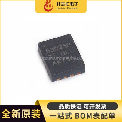 全新原装 TPS630250RNCR 丝印63025P 封装QFN-14 量大价优