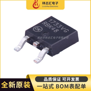 全新原装 NCV1117DT33T5G 丝印1733VG 封装TO-252低压差稳压器
